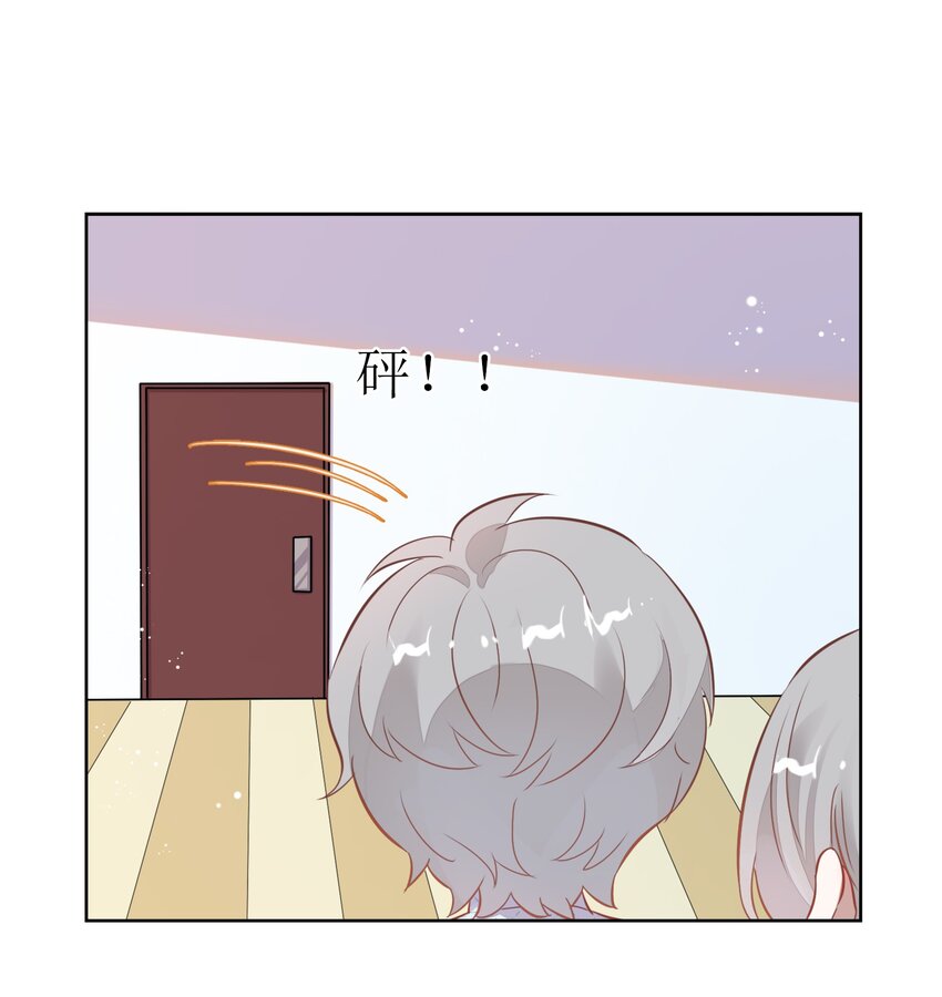 《年下男友套路深》014 还好当初选择的是你…… 第21页
