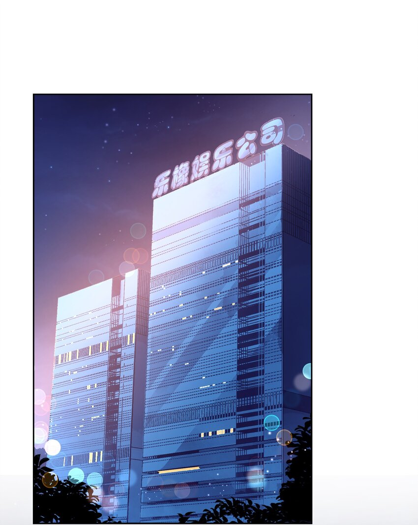 《年下男友套路深》014 还好当初选择的是你…… 第30页