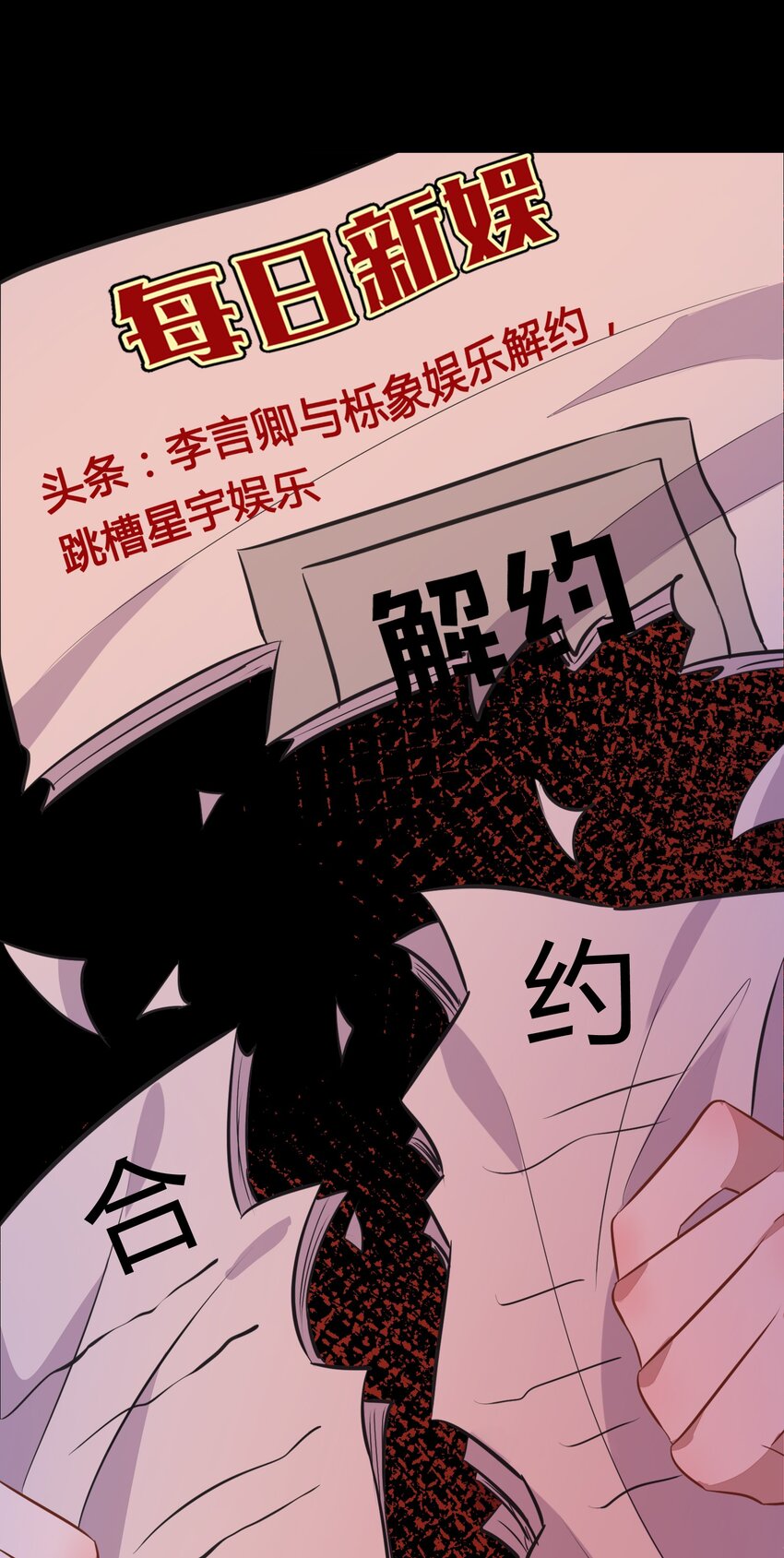 《年下男友套路深》014 还好当初选择的是你…… 第42页