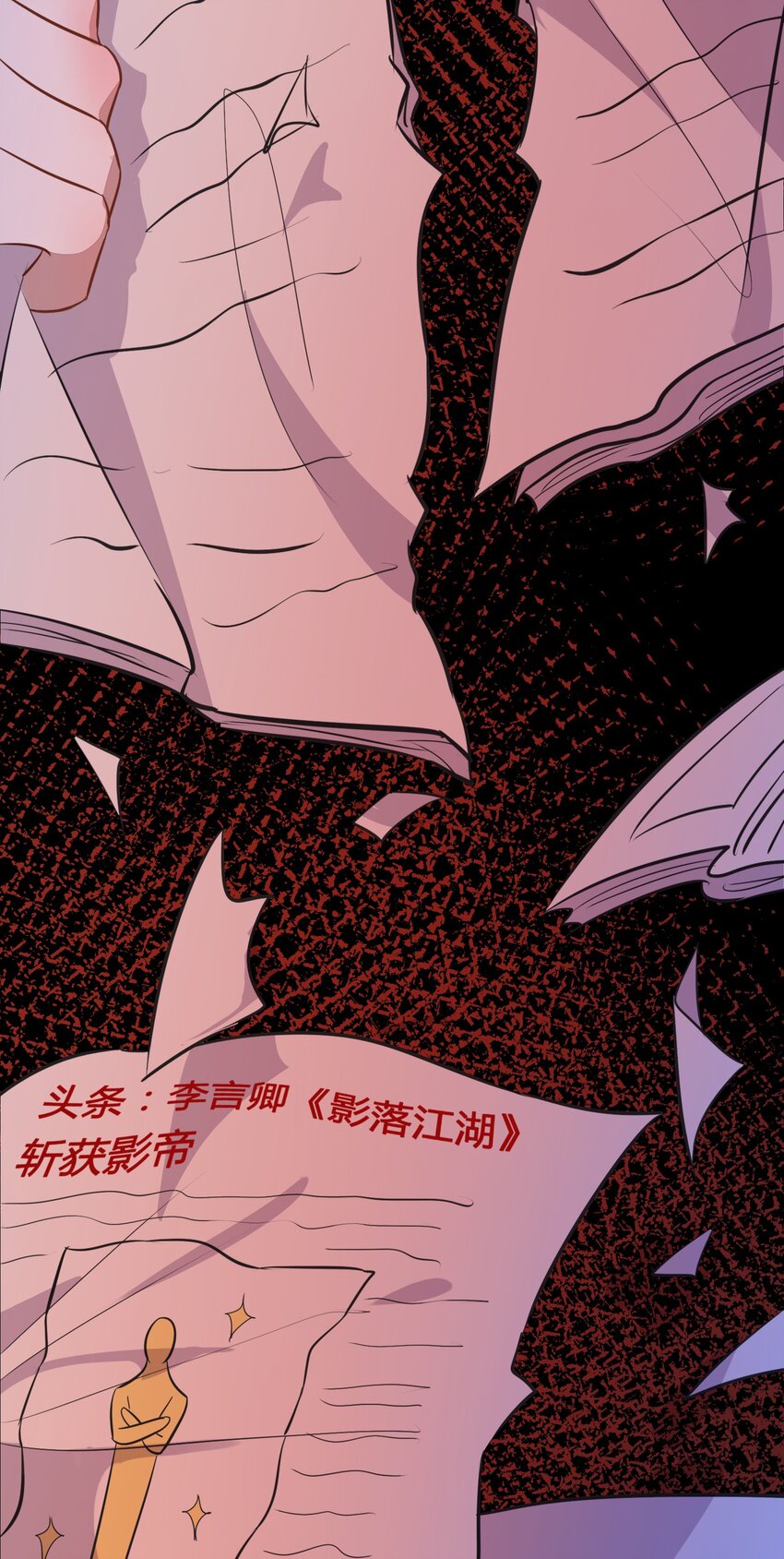 《年下男友套路深》014 还好当初选择的是你…… 第43页
