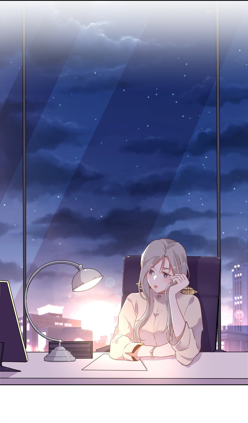 《年下男友套路深》014 还好当初选择的是你…… 第47页