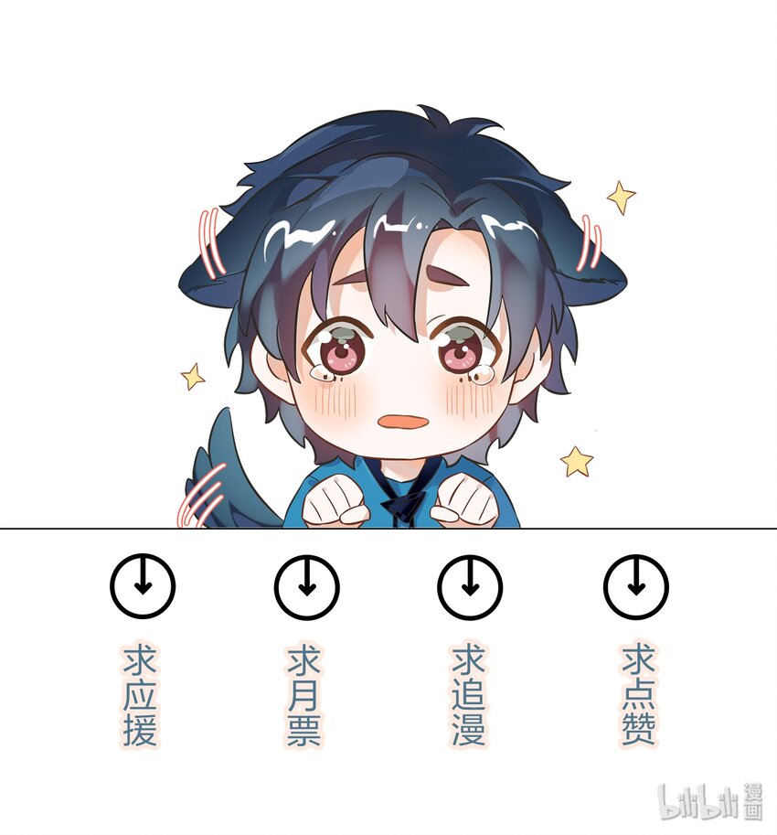 《年下男友套路深》017 想跟我签无期限合约吗？ 第50页