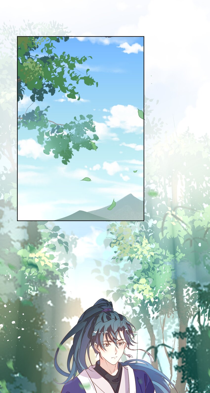 《年下男友套路深》016 我喜欢的那个人…… 第15页
