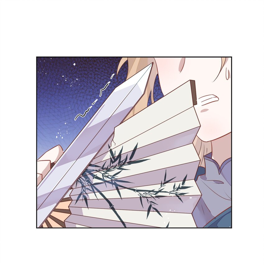 《年下男友套路深》016 我喜欢的那个人…… 第24页