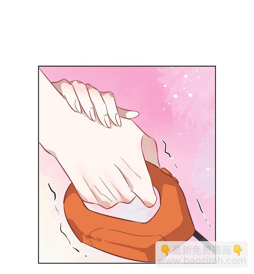《年下男友套路深》016 我喜欢的那个人…… 第39页
