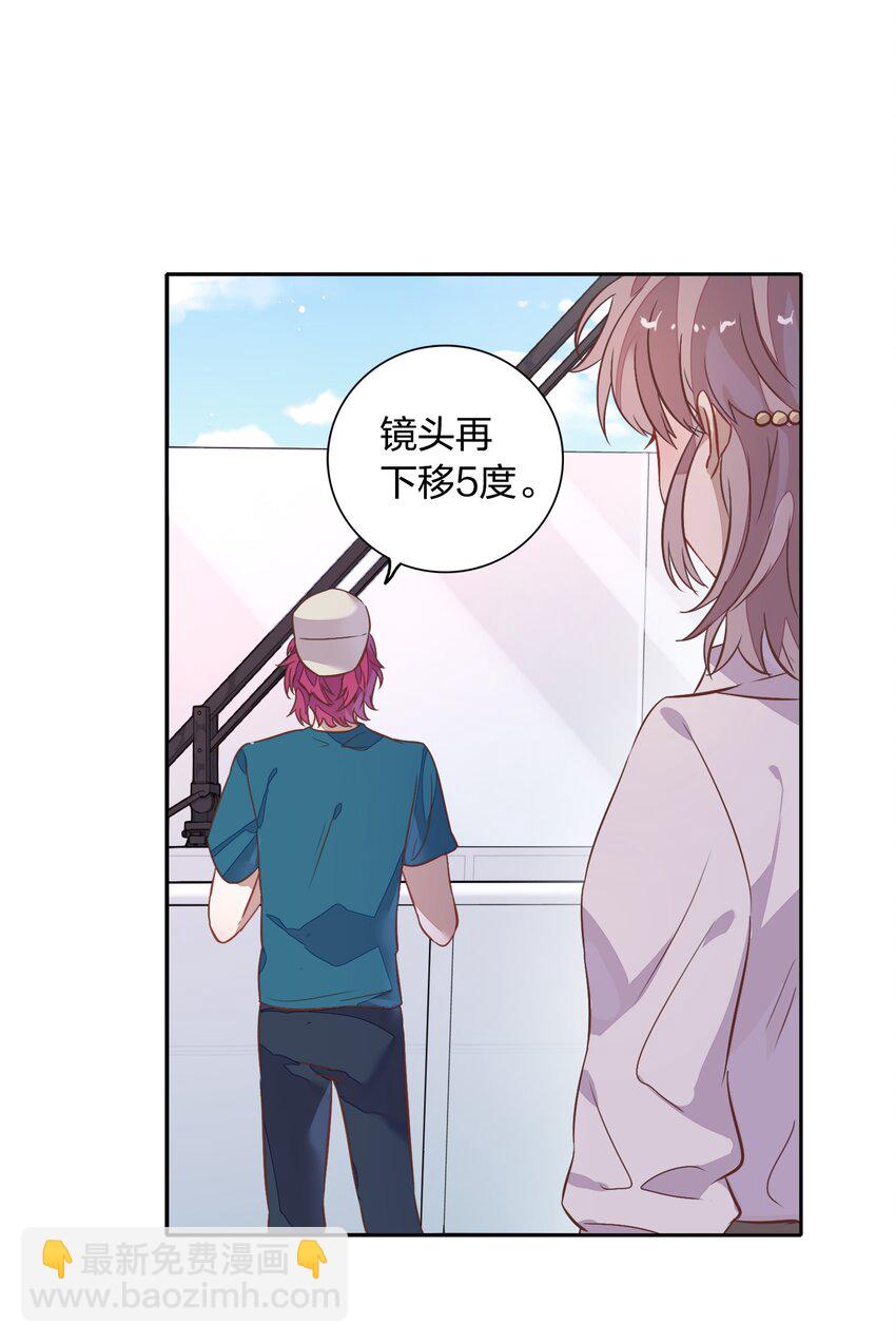 《年下男友套路深》018 你在和这个小朋友谈恋爱吗？ 第13页