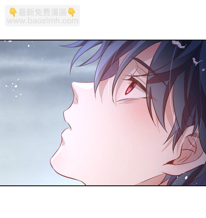 《年下男友套路深》018 你在和这个小朋友谈恋爱吗？ 第26页