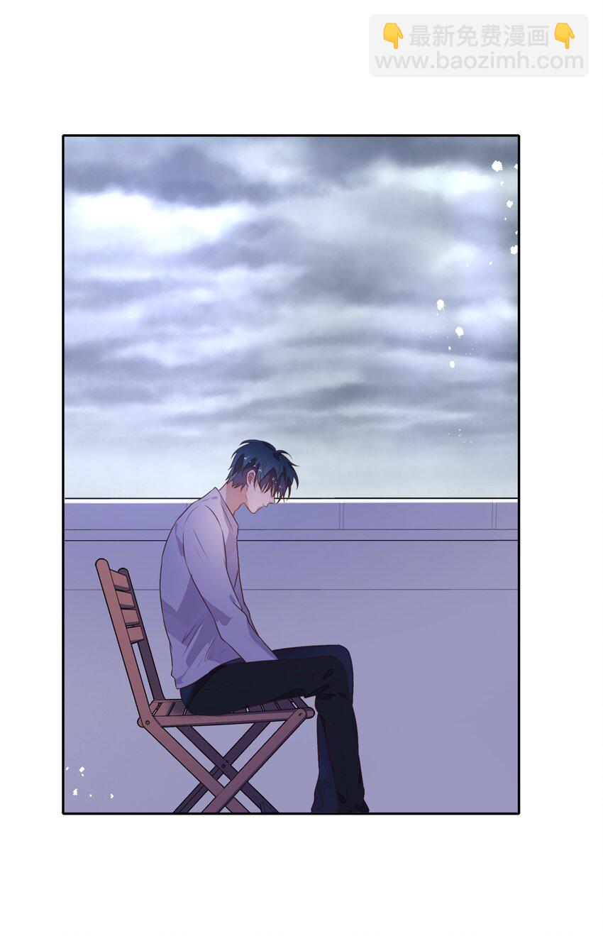 《年下男友套路深》018 你在和这个小朋友谈恋爱吗？ 第46页