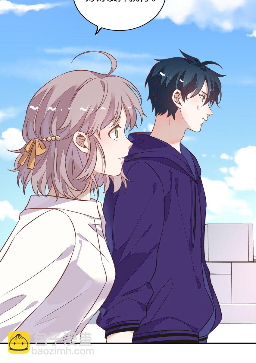 《年下男友套路深》018 你在和这个小朋友谈恋爱吗？ 第9页