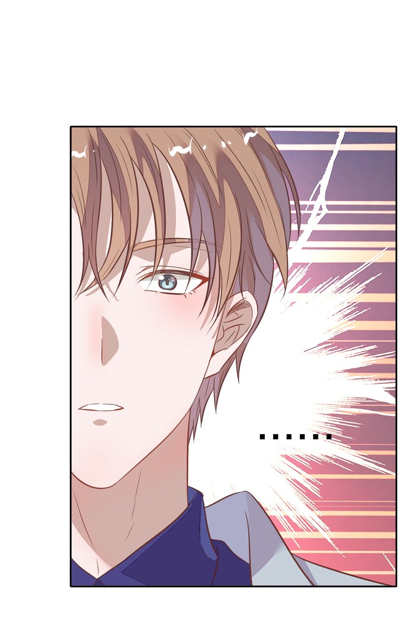 《年下男友套路深》019 站在她身边的资格 第17页