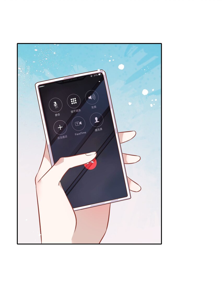 《年下男友套路深》019 站在她身边的资格 第25页
