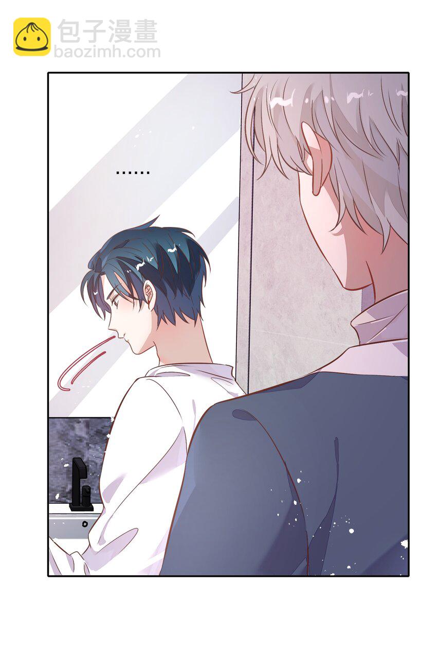 《年下男友套路深》019 站在她身边的资格 第26页
