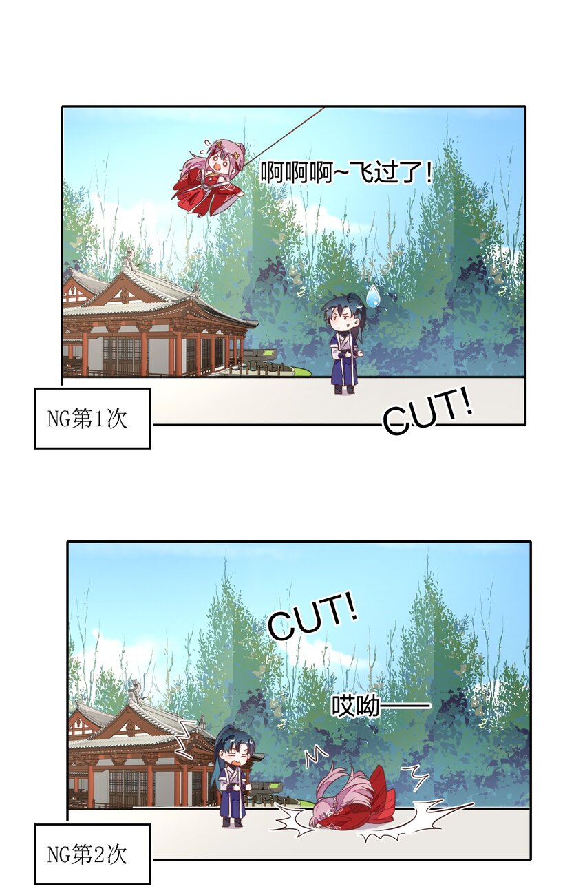《年下男友套路深》020 我的生日礼物就是你了。 第15页