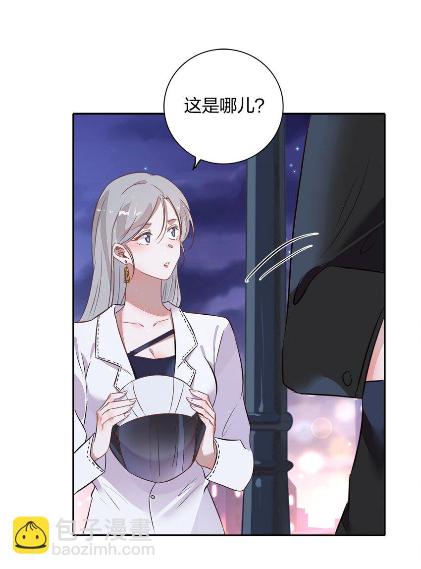《年下男友套路深》020 我的生日礼物就是你了。 第42页