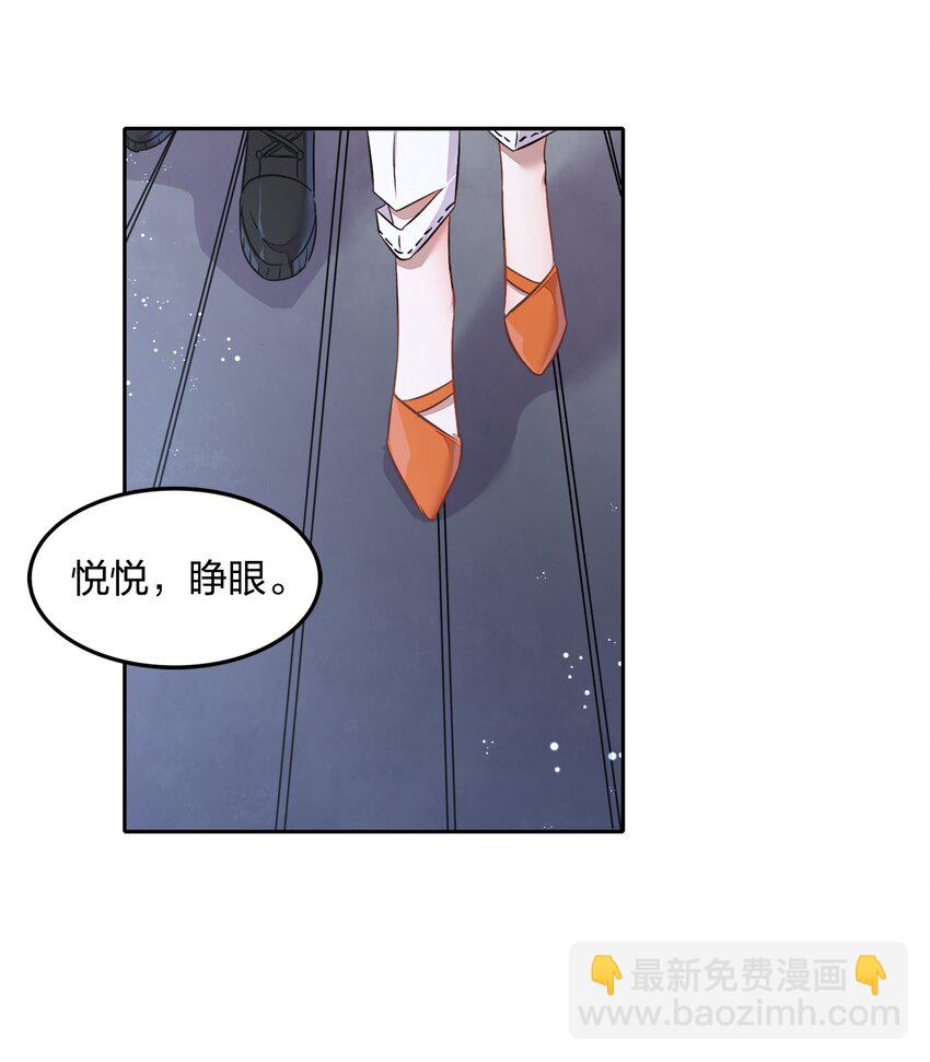《年下男友套路深》020 我的生日礼物就是你了。 第45页