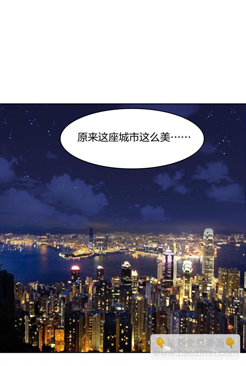《年下男友套路深》020 我的生日礼物就是你了。 第47页