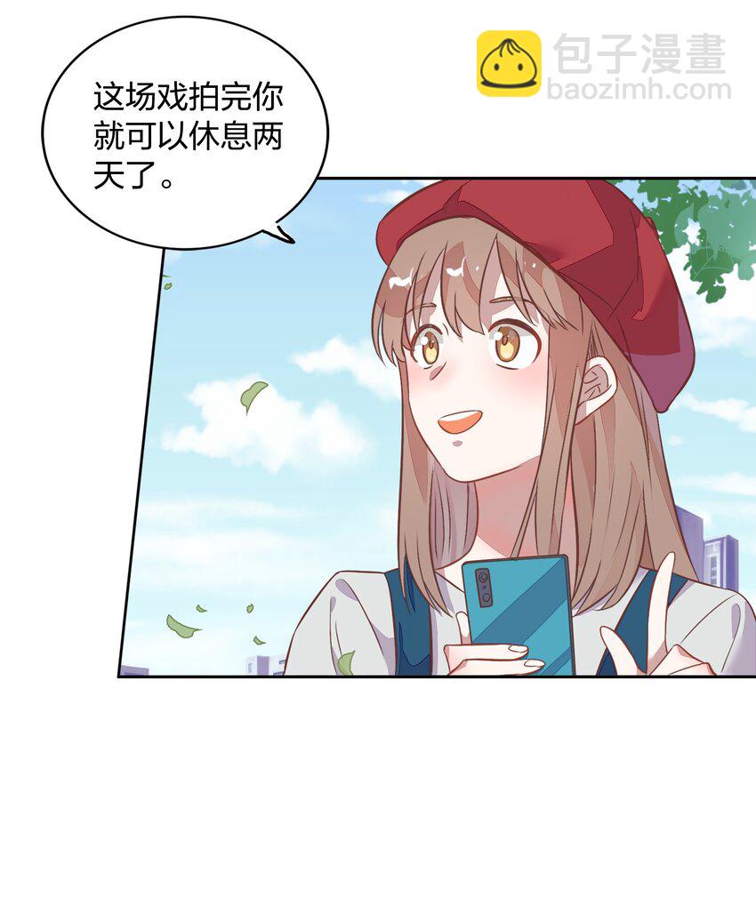 《年下男友套路深》020 我的生日礼物就是你了。 第6页