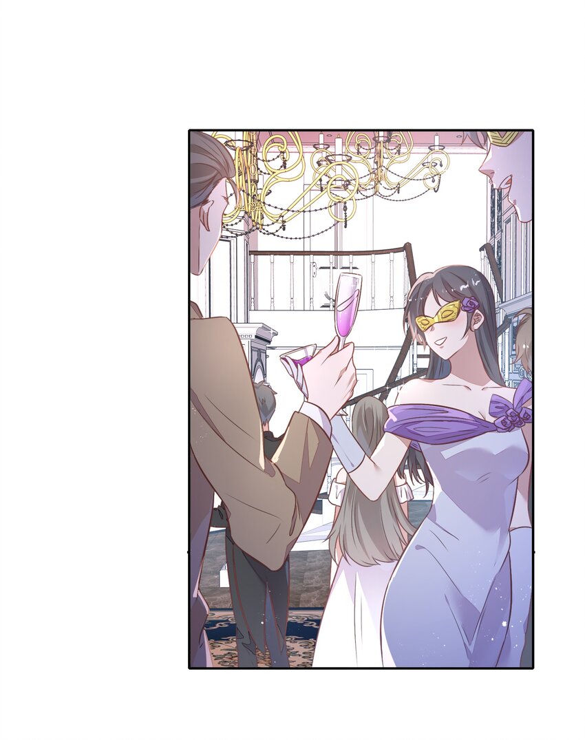 《年下男友套路深》022 我接近她是因为我爱她 第2页