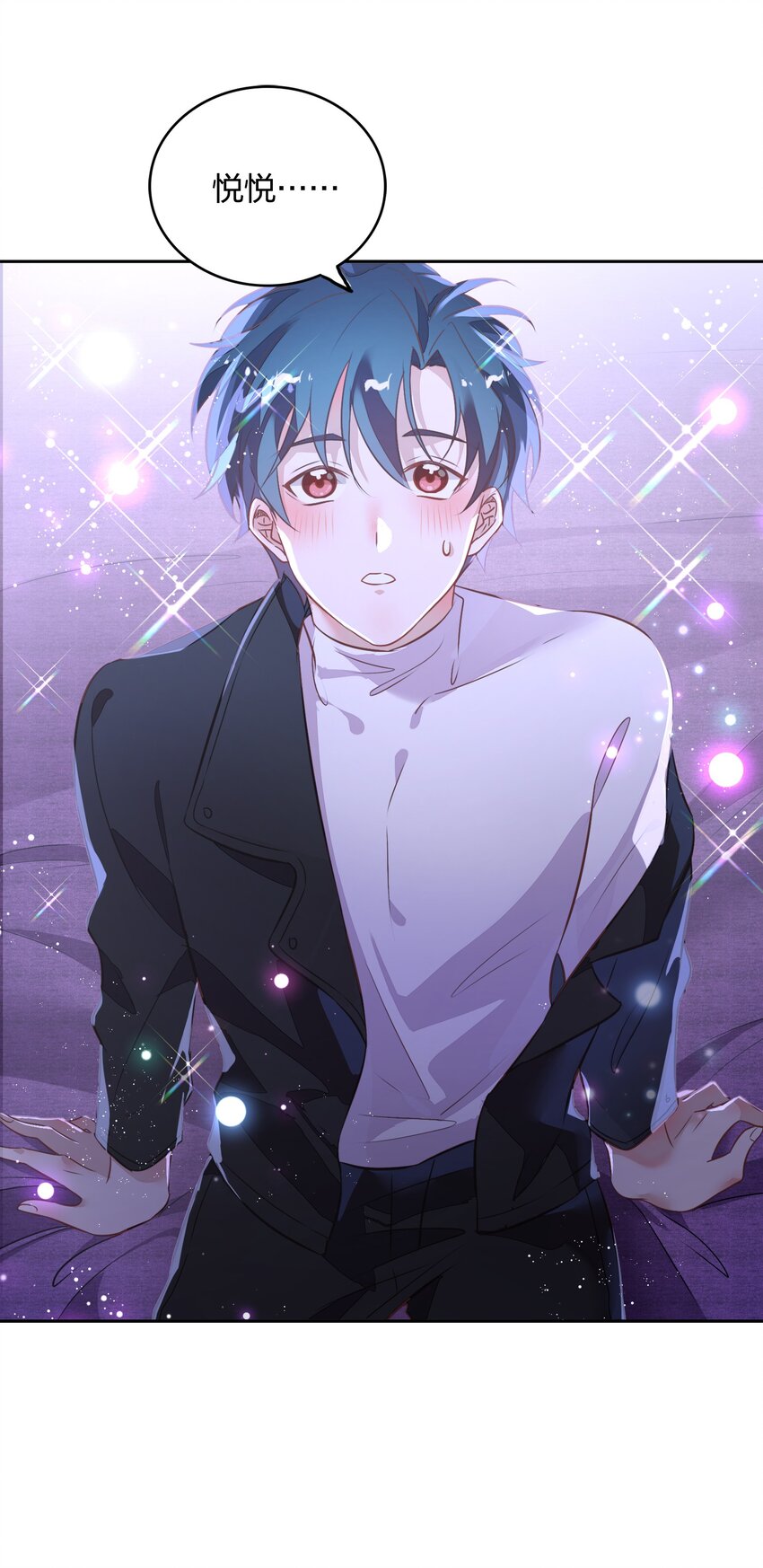 《年下男友套路深》021 你昨天不会是第一次吧？ 第4页