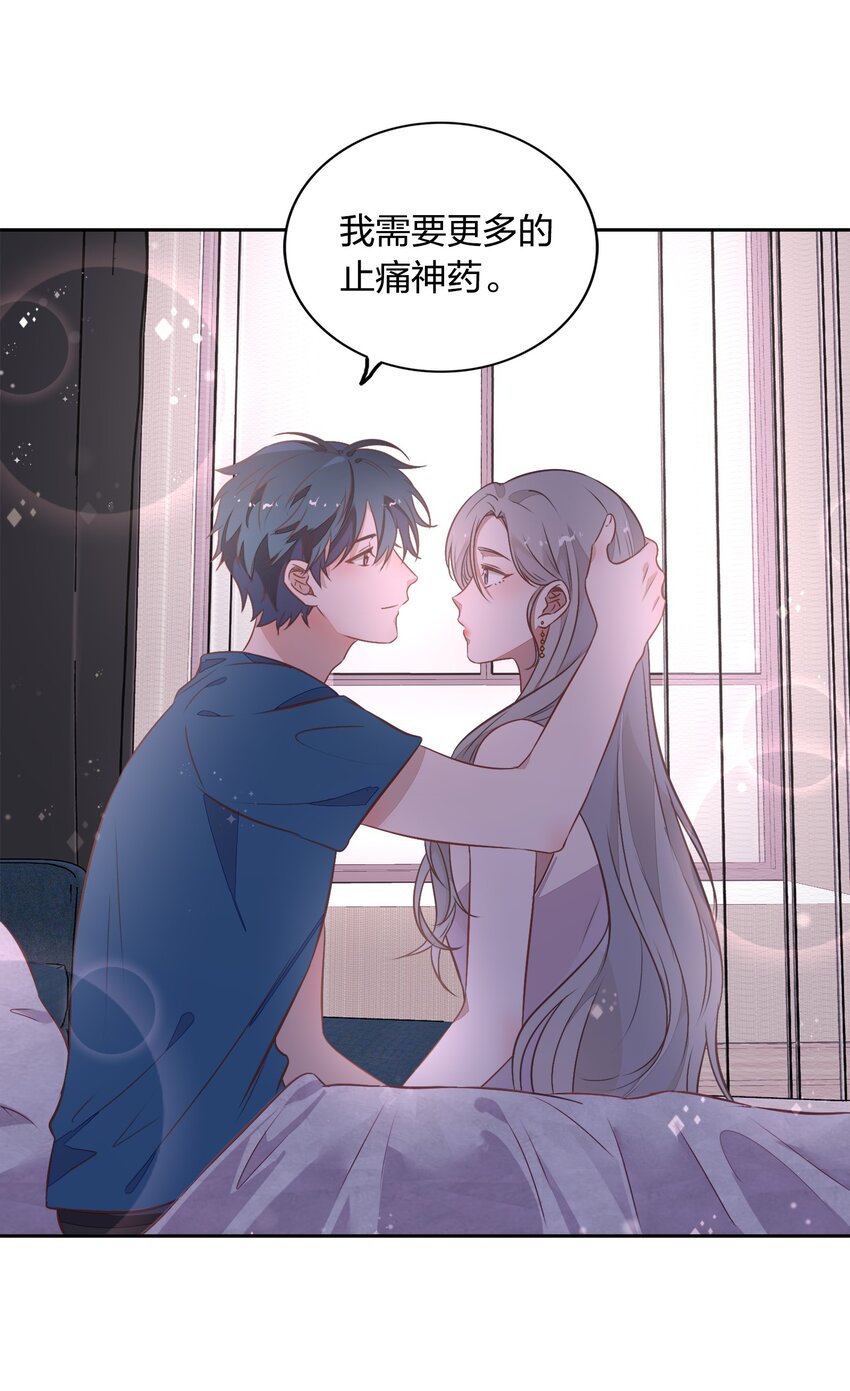 《年下男友套路深》024 果然是针对向书见！ 第11页