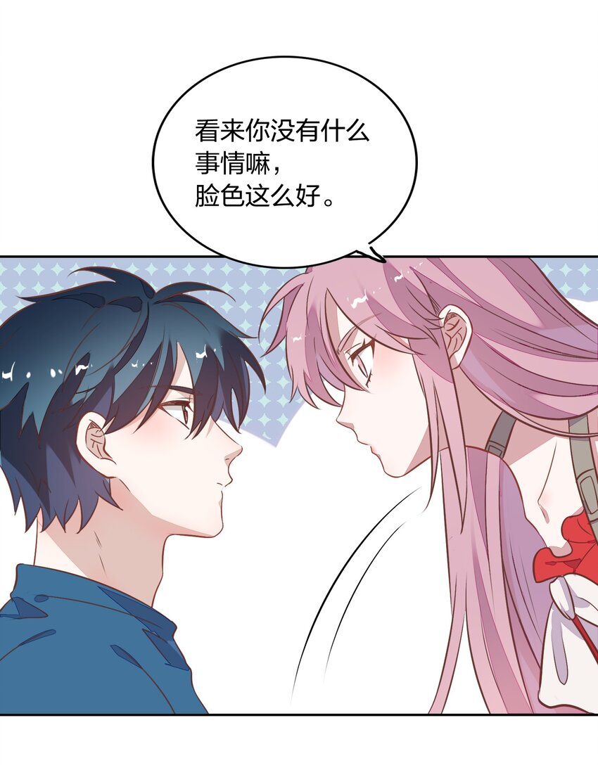 《年下男友套路深》024 果然是针对向书见！ 第27页