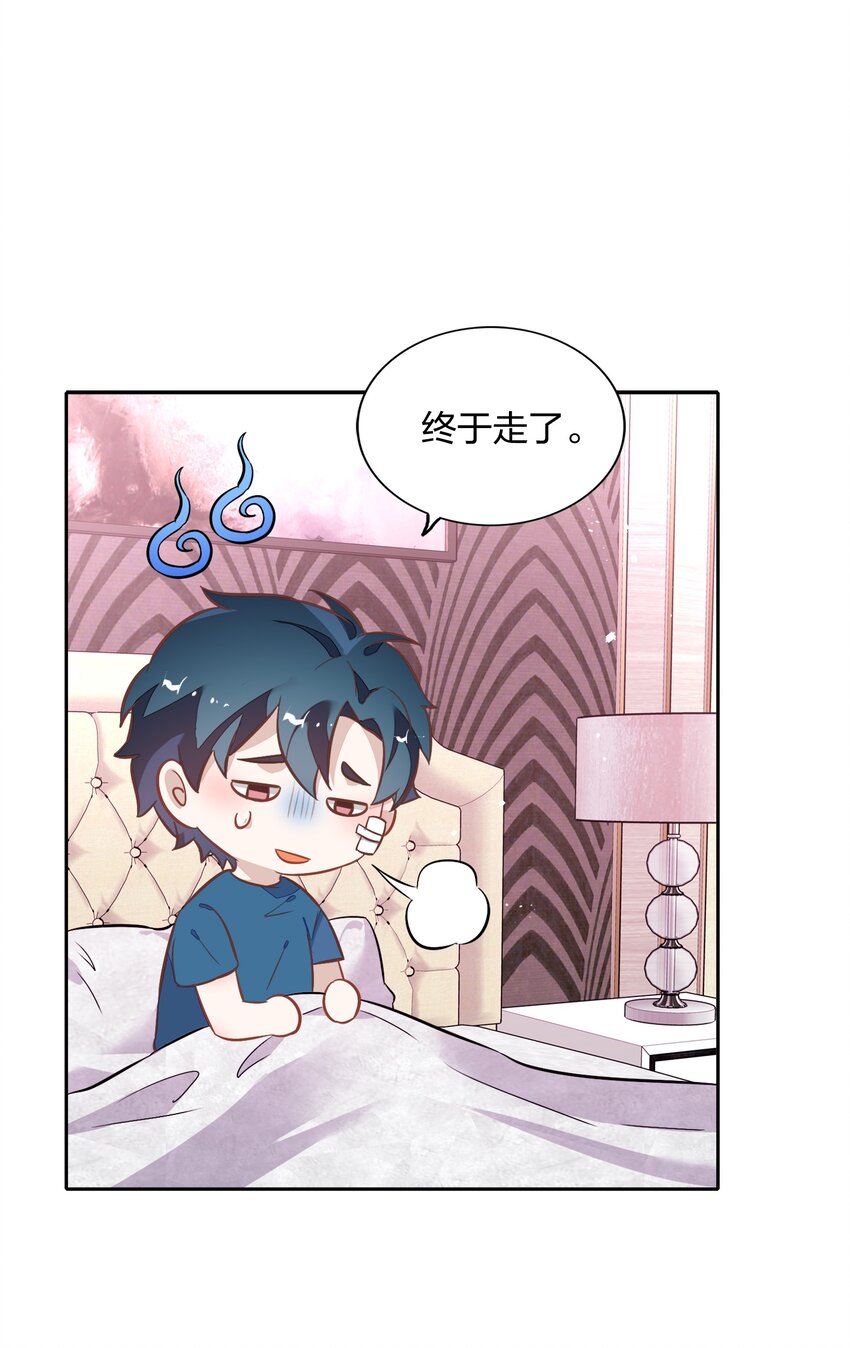 《年下男友套路深》024 果然是针对向书见！ 第34页