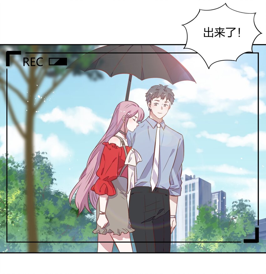 《年下男友套路深》024 果然是针对向书见！ 第38页