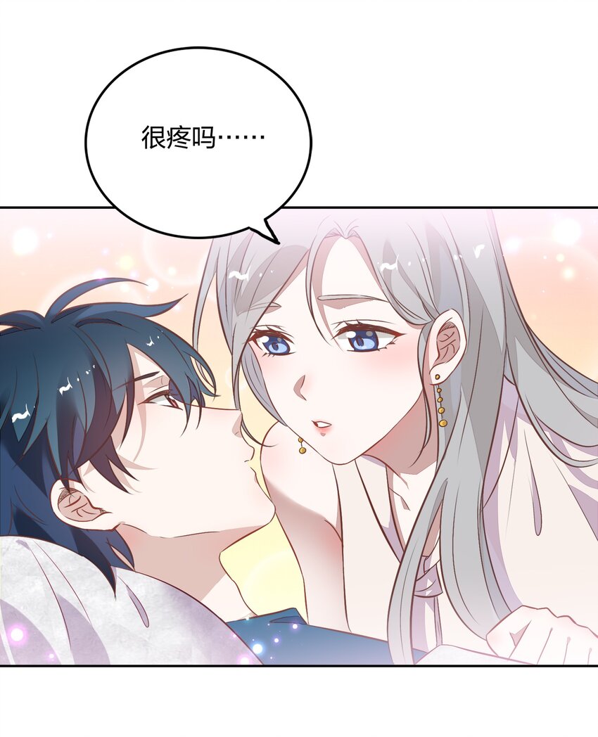 《年下男友套路深》024 果然是针对向书见！ 第8页