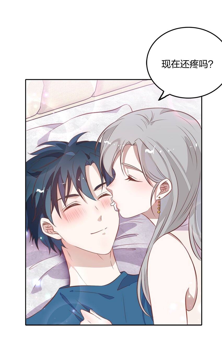 《年下男友套路深》024 果然是针对向书见！ 第9页