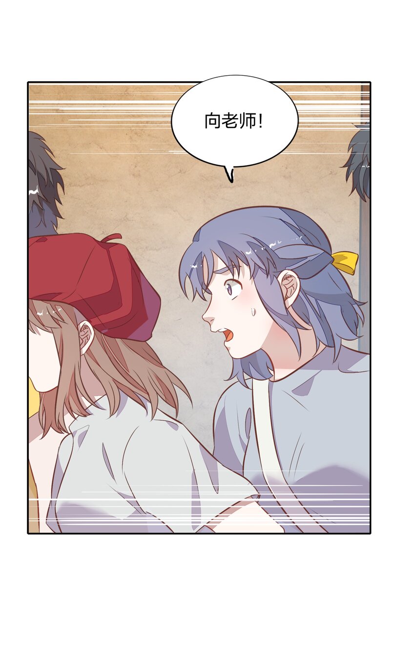 《年下男友套路深》023 都是那个女人……害了哥哥 第44页
