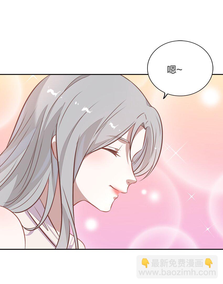 《年下男友套路深》026 错的是你太美好……让人想占有 第26页