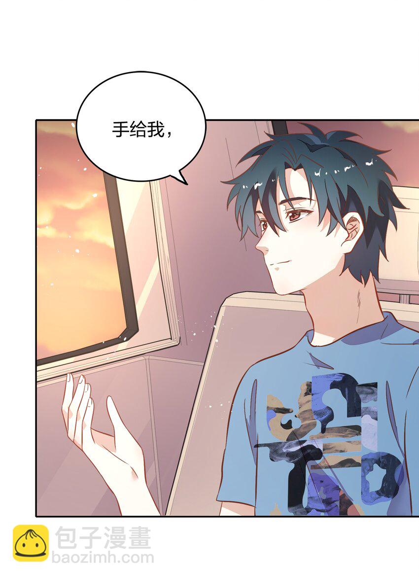 《年下男友套路深》026 错的是你太美好……让人想占有 第27页