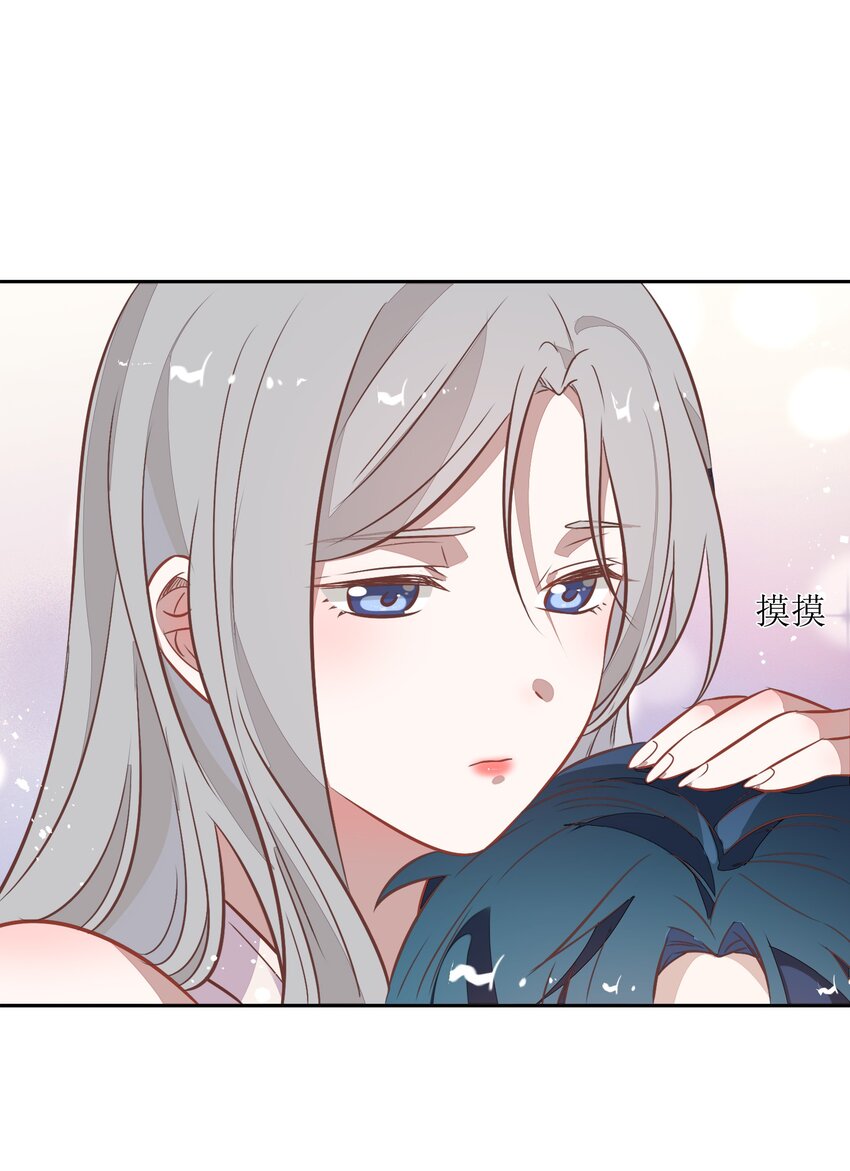 《年下男友套路深》026 错的是你太美好……让人想占有 第32页