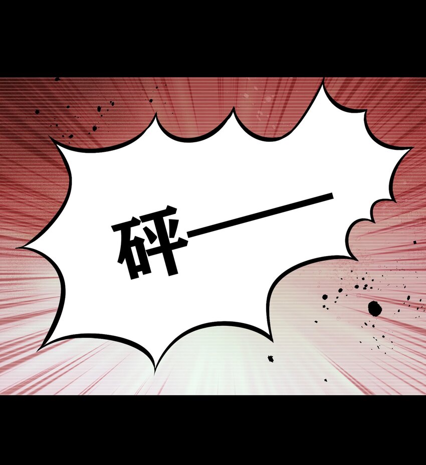 《年下男友套路深》026 错的是你太美好……让人想占有 第47页