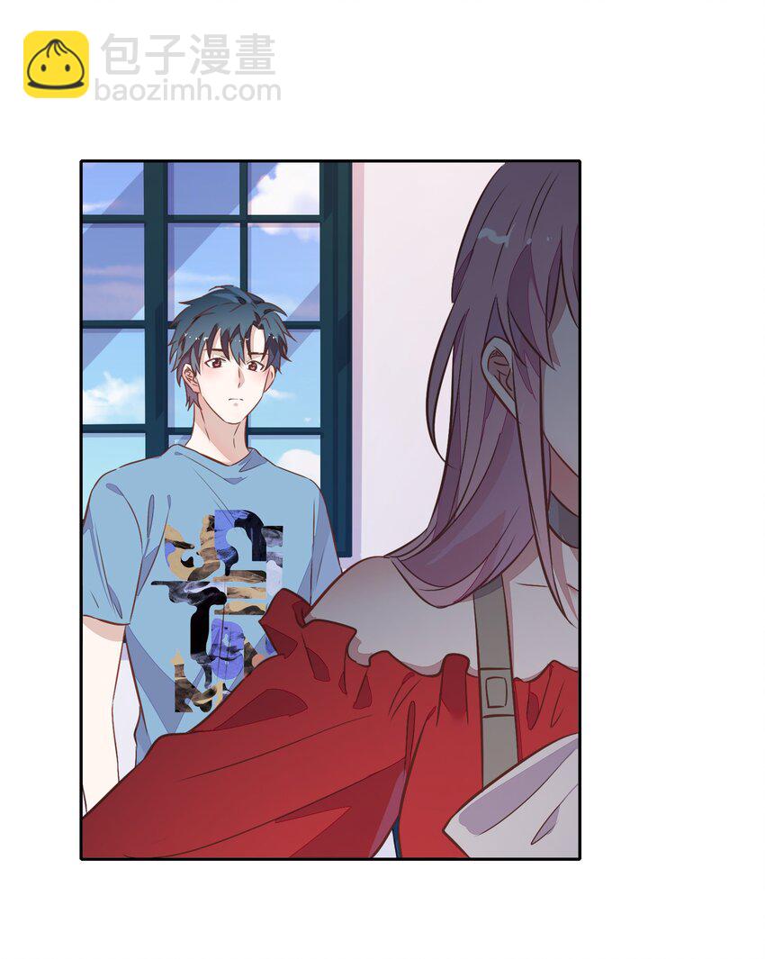 《年下男友套路深》025 你爱的是我，还是臆想中的我？ 第23页
