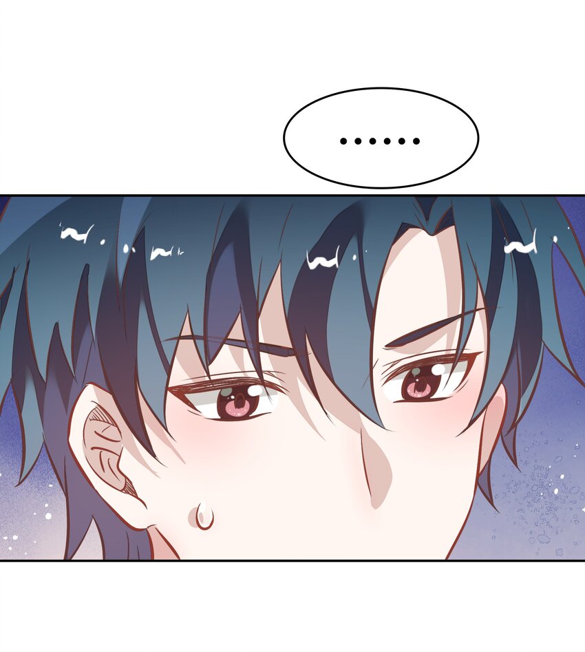 《年下男友套路深》025 你爱的是我，还是臆想中的我？ 第9页