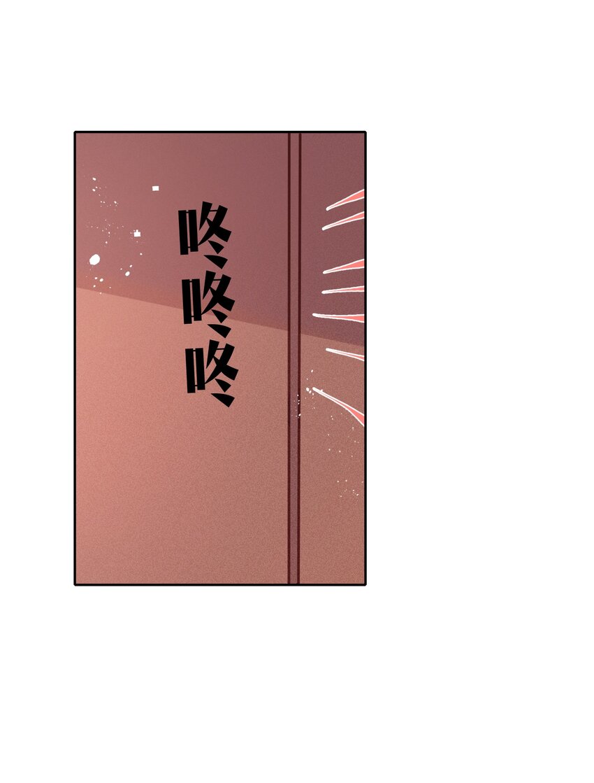 《年下男友套路深》027 书见，你笑一个。 第13页