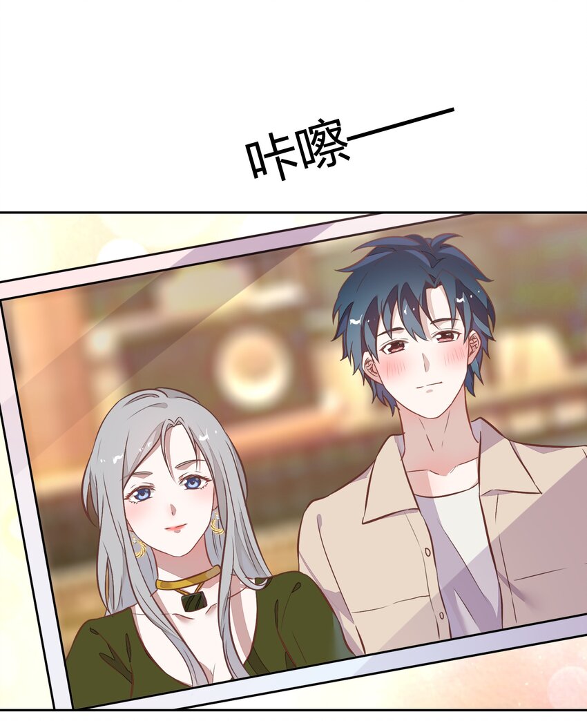 《年下男友套路深》027 书见，你笑一个。 第41页