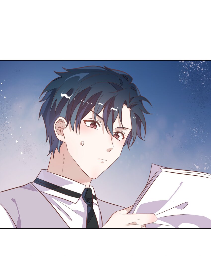 《年下男友套路深》032 封悦……我到底是你的谁？ 第26页