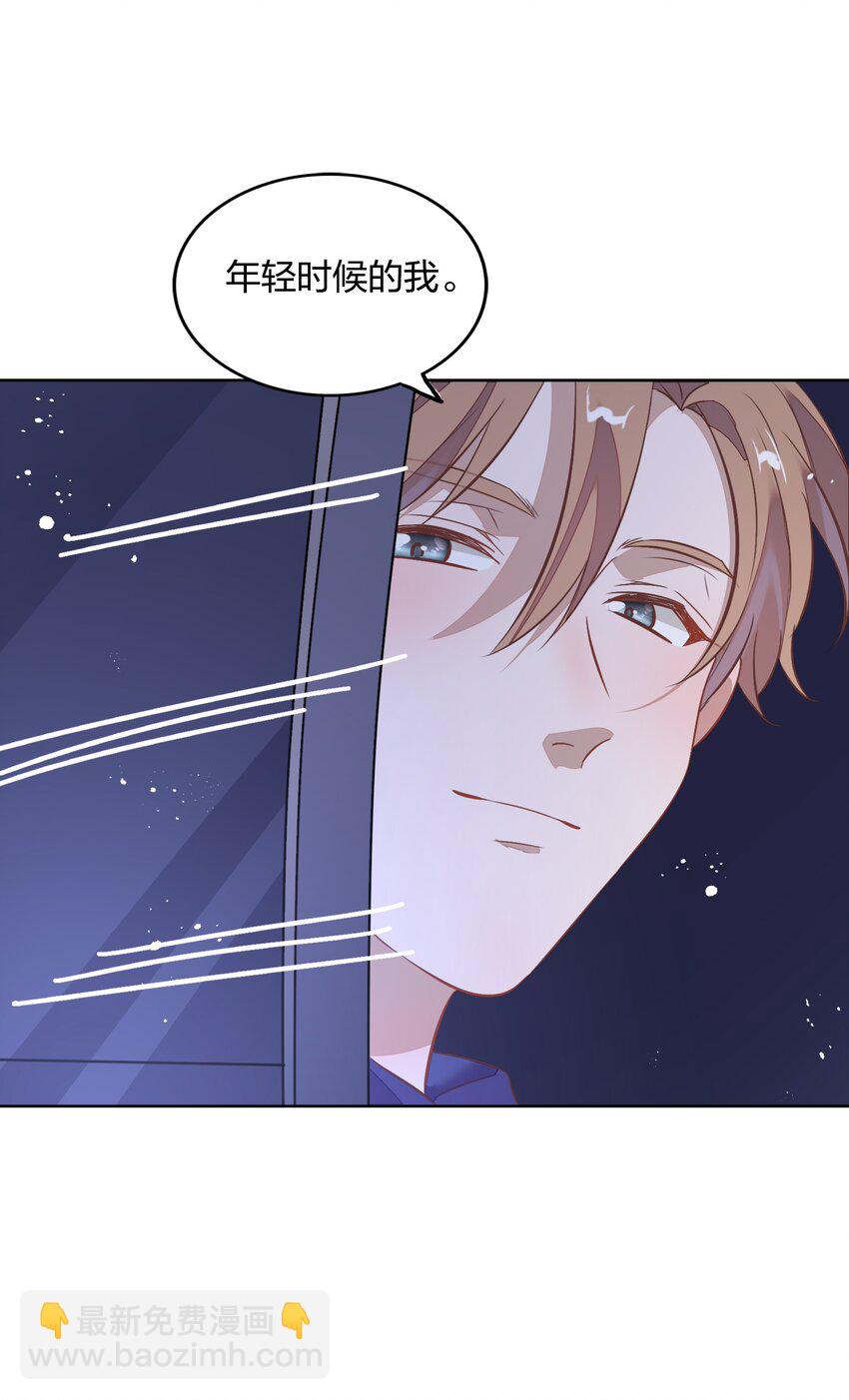 《年下男友套路深》032 封悦……我到底是你的谁？ 第35页