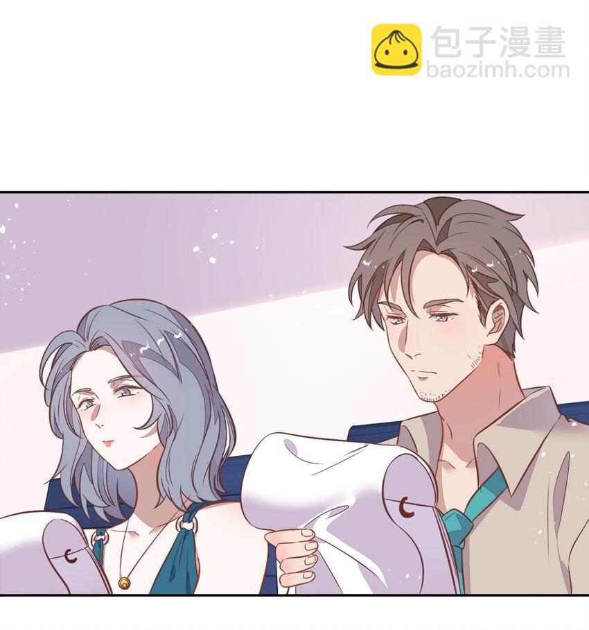 《年下男友套路深》029 书见，你会突然离开我吗？ 第15页