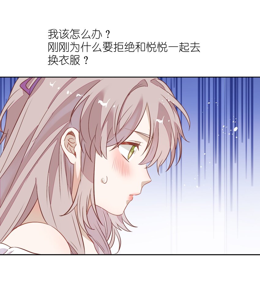 《年下男友套路深》035 封璟笑笑的场合18岁的相遇 第22页