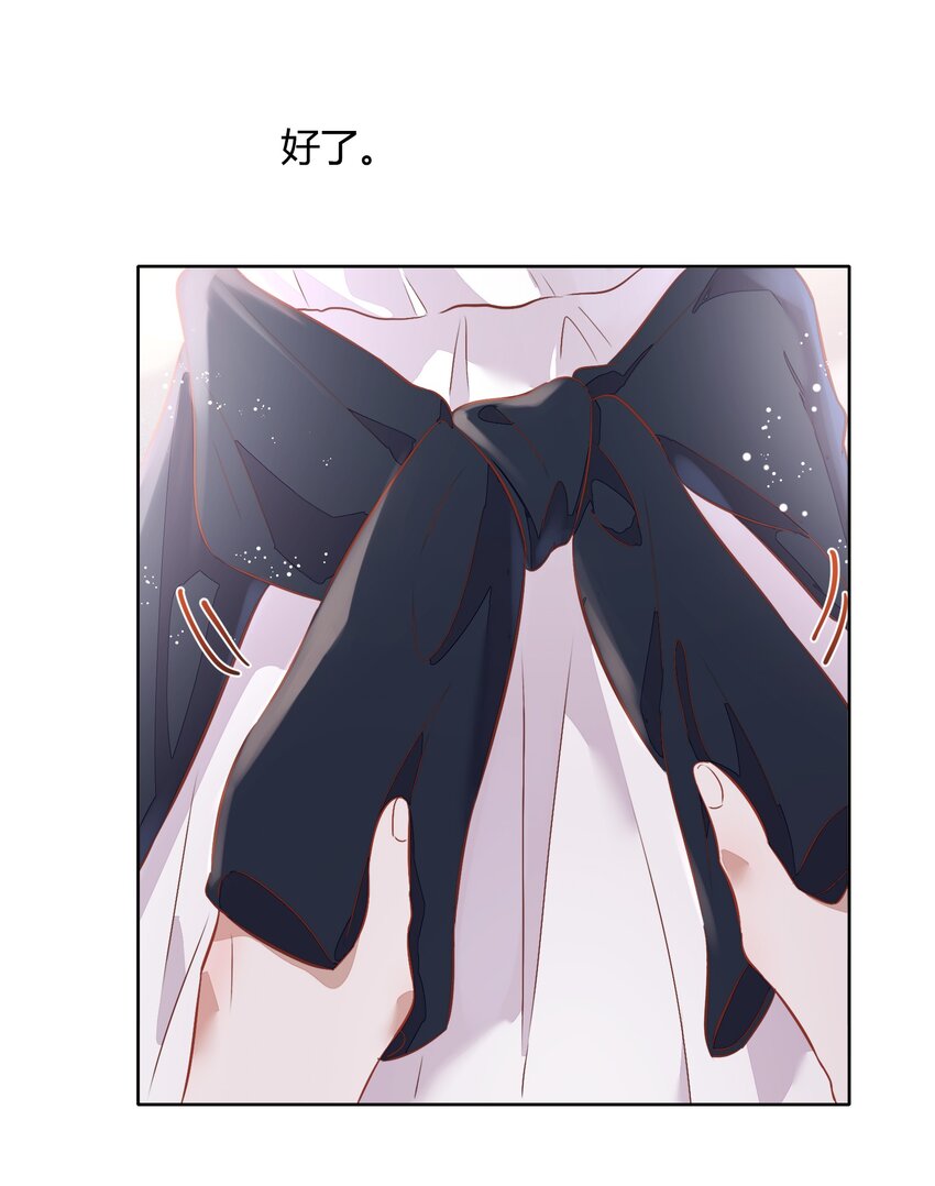 《年下男友套路深》035 封璟笑笑的场合18岁的相遇 第30页