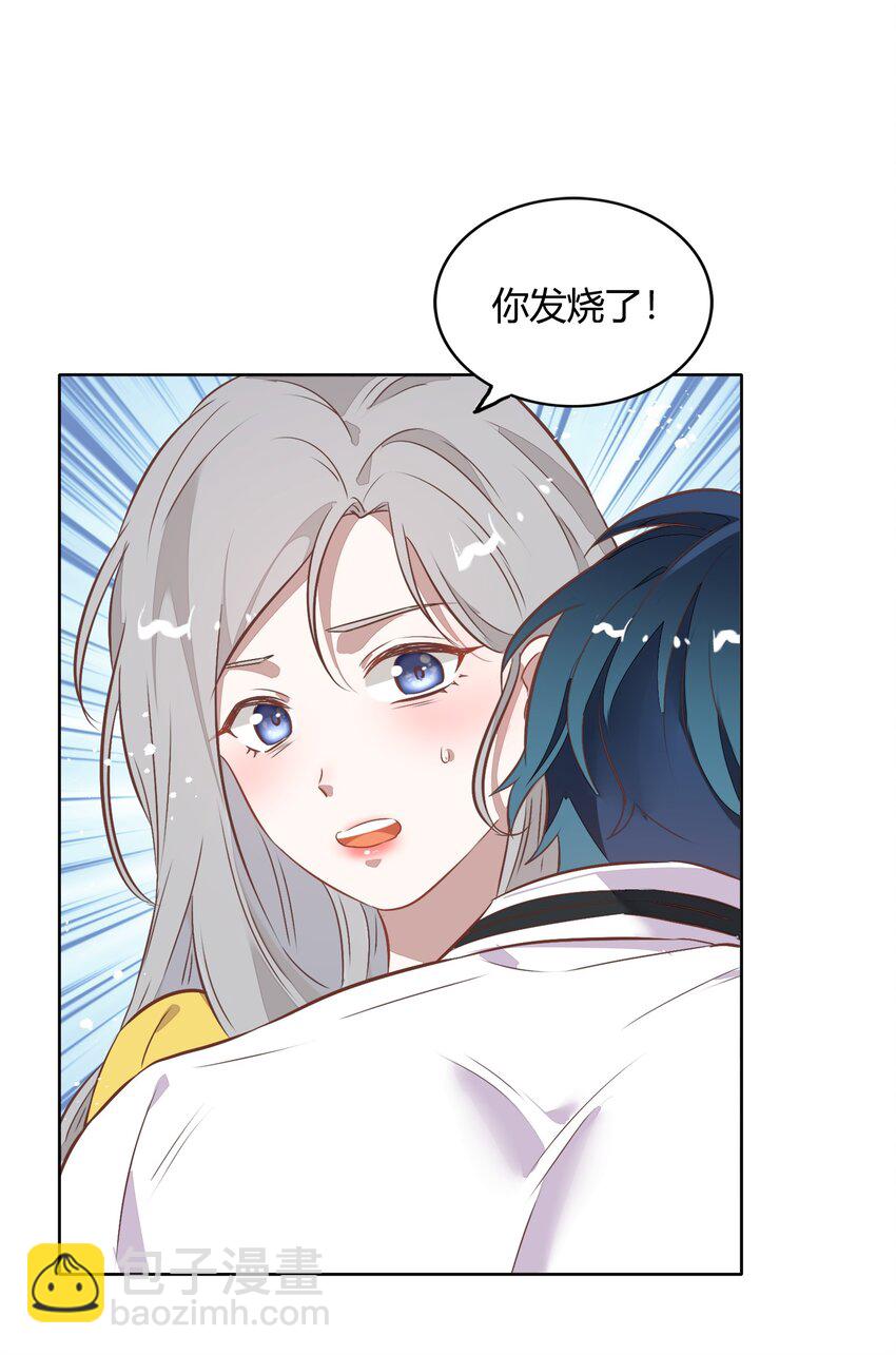 《年下男友套路深》034（上） 是，我的总裁女友（上） 第12页