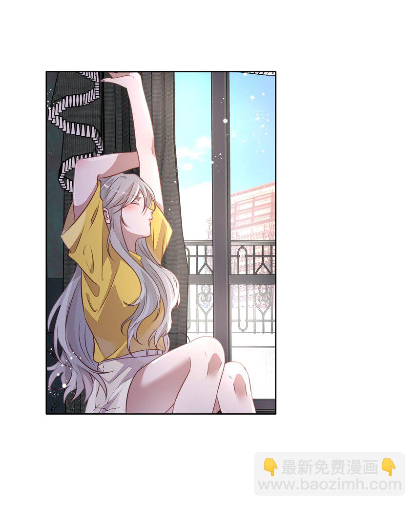 《年下男友套路深》034（上） 是，我的总裁女友（上） 第3页