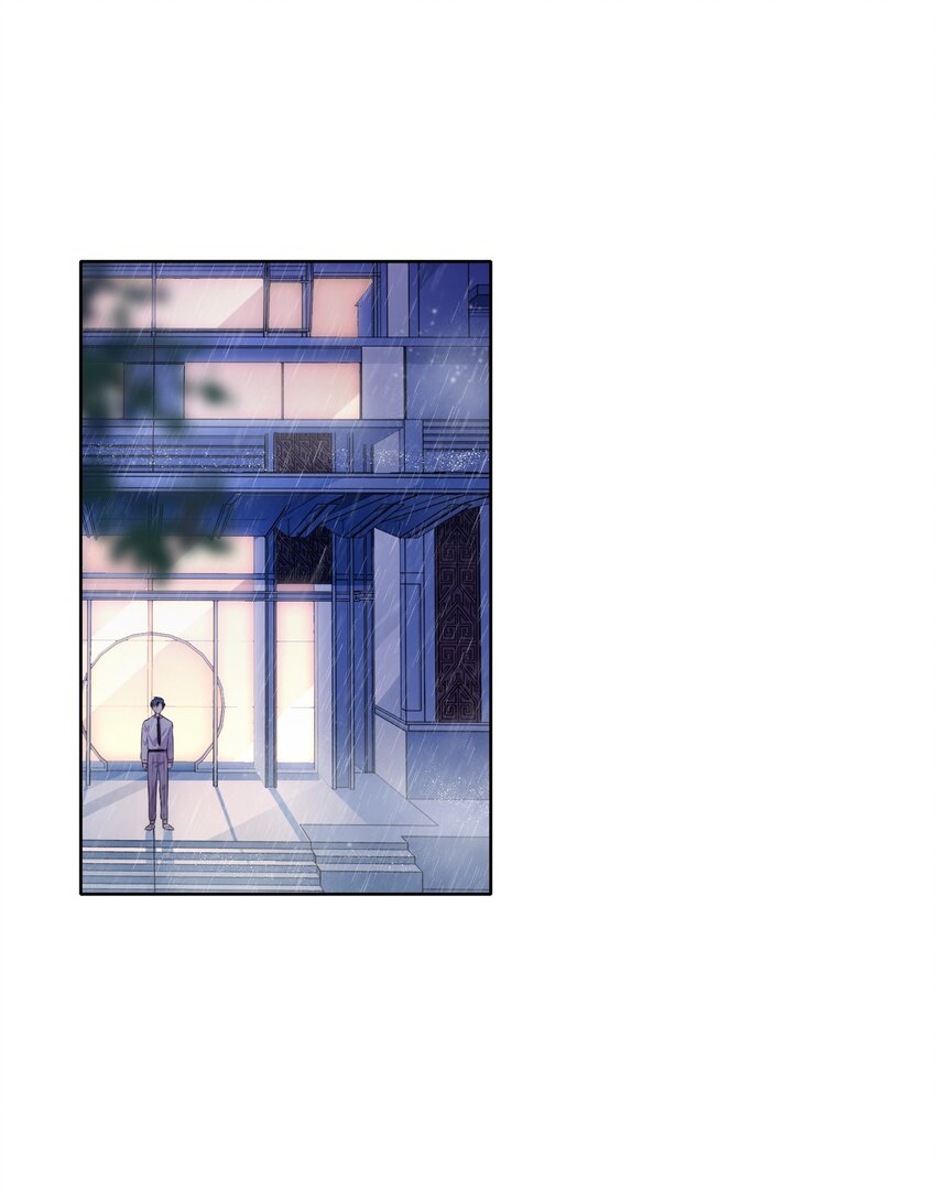 《年下男友套路深》033 到底是喜欢……还是不喜欢…… 第15页