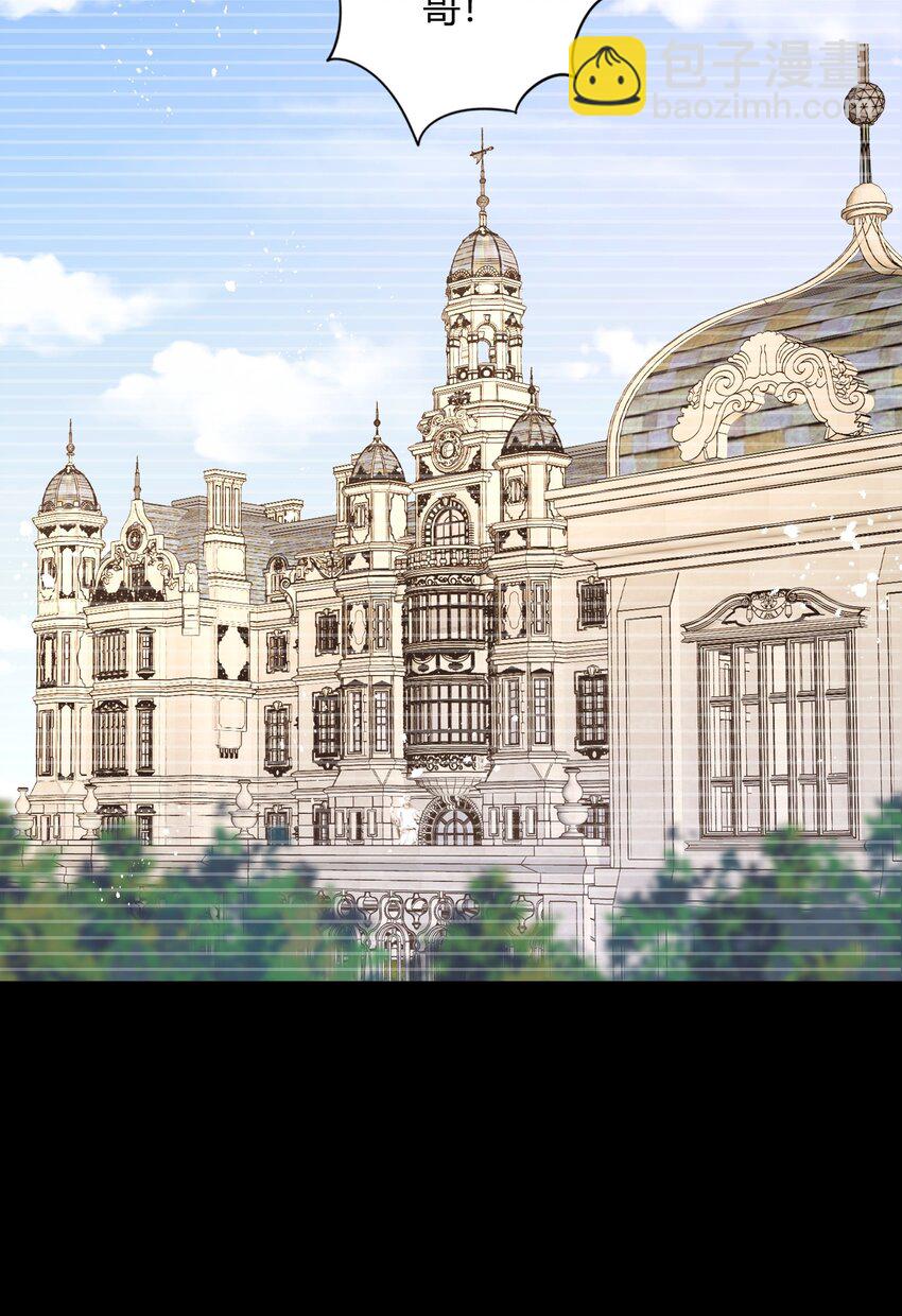 《年下男友套路深》033 到底是喜欢……还是不喜欢…… 第24页