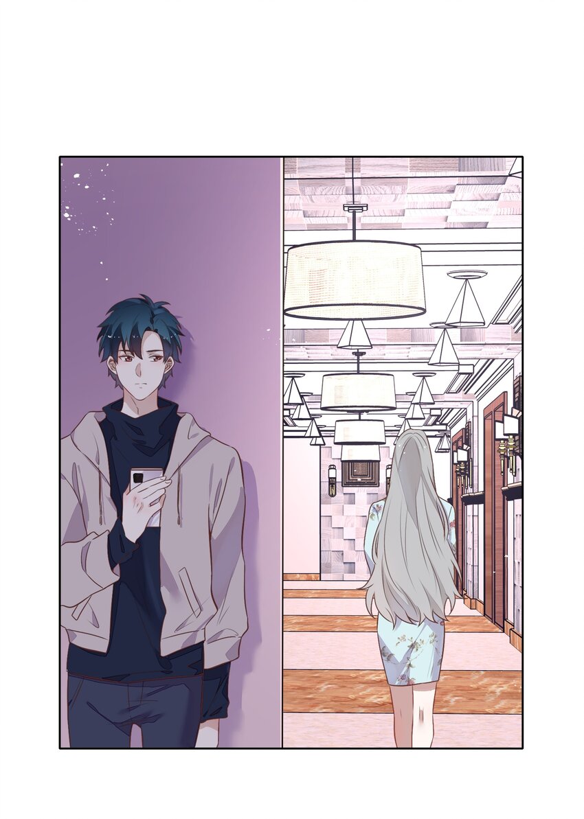 《年下男友套路深》038 你准备怎么合作？ 第39页