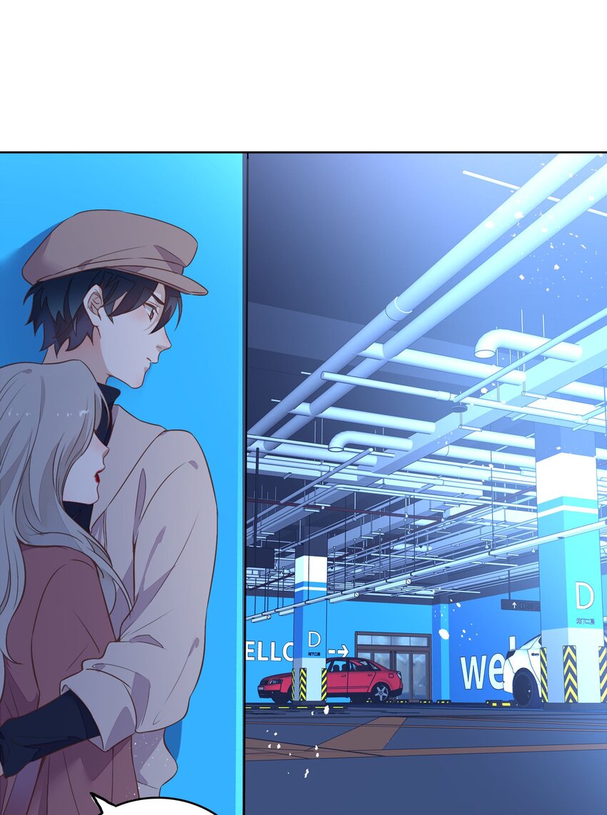 《年下男友套路深》039 你不要我了吗？ 第40页