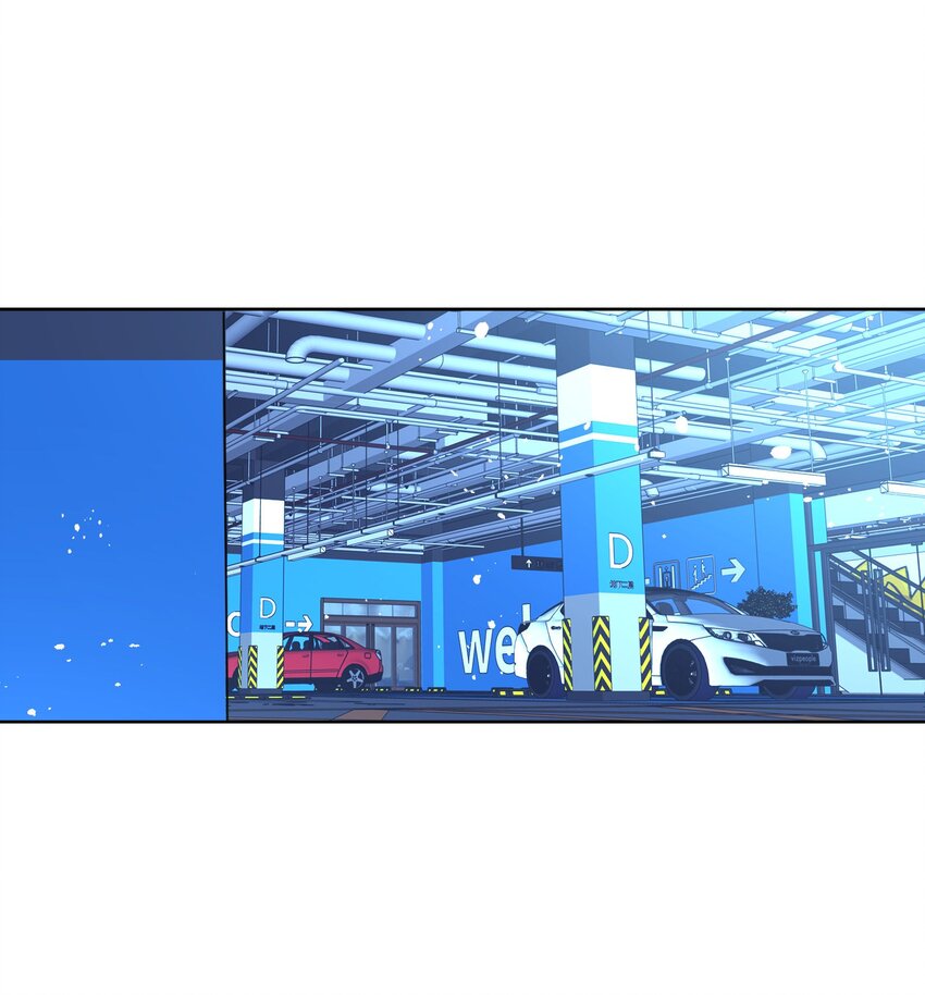 《年下男友套路深》039 你不要我了吗？ 第46页